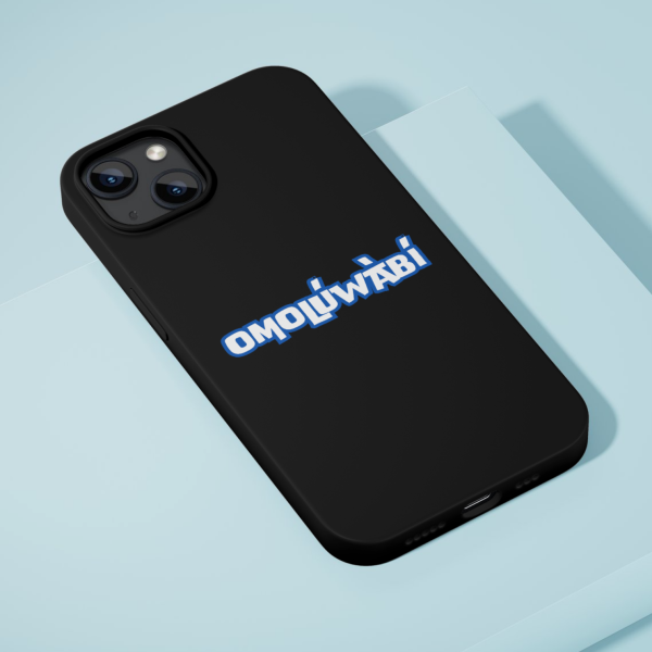 OMOLUABI (Phone Stickers)